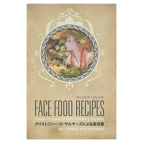 Face Food Recipes - 點擊圖像關閉