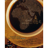 咖啡癮史-咖啡杯裡的世界史