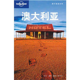 Lonely Planet旅行指南系列：澳大利亞 - 點擊圖像關閉