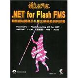 .Net for Flash FMS動態網頁開發手劄暨企業級範例與部署 - 點擊圖像關閉