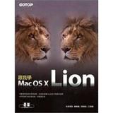 跟我學Mac OS X Lion - 點擊圖像關閉