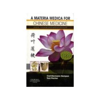 A Materia Medica for Chinese Medicine [平裝] (中醫藥物學:植物、礦物和動物製品) - 點擊圖像關閉