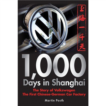 1000 Days in Shanghai: The Volkswagen Story - The First Chinese-German Car Factory [平裝] (上海千日: 大眾汽車——第一家中德汽車製造廠的故事) - 點擊圖像關閉